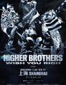"Higher Brothers 2019恭喜发财 WISH YOU RICH 世界巡演上海站