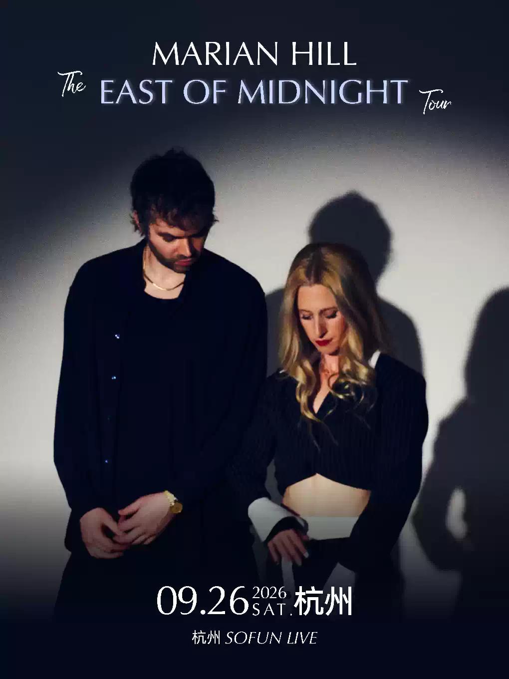 Marian Hill 演唱会杭州站