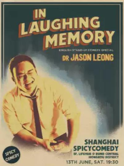 英文单口喜剧专场 上海站