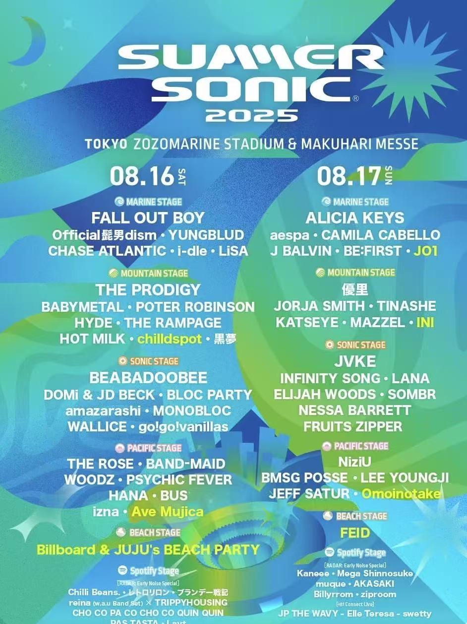 Summer Sonic 东京