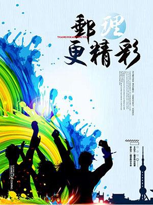 南邮专属 | 训练营年卡抽奖报名活动