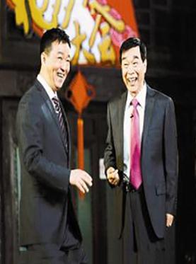 2018国图新春乐相声晚会