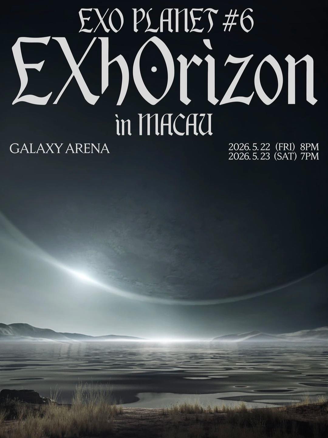 EXO演唱会中国澳门站