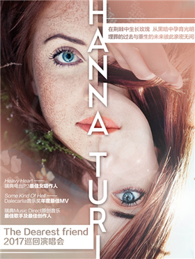 Hanna Turi 'The Dearest Friend' 2017 巡回演唱会 宁波站