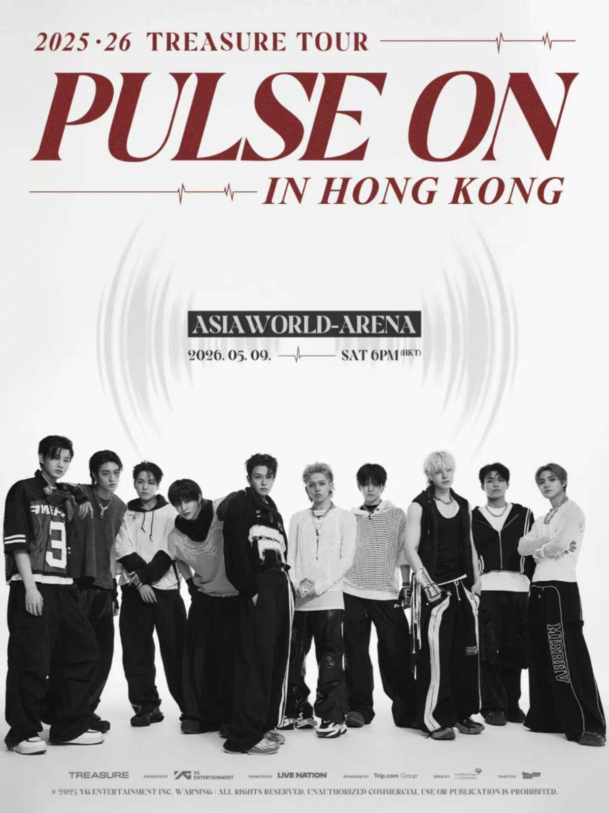 TREASURE演唱会香港站