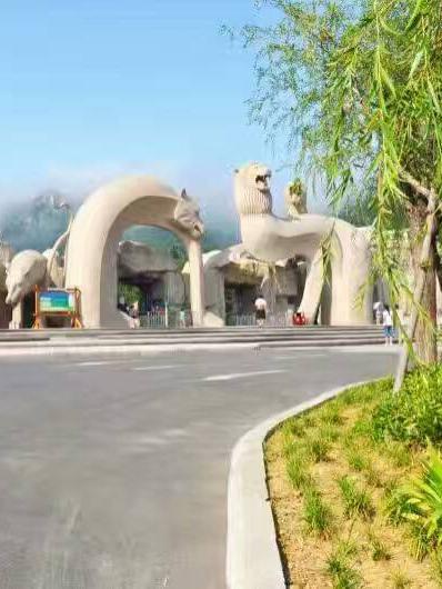 青岛森林野生动物世界