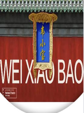 你就是浸没式《韦小宝》的出品人