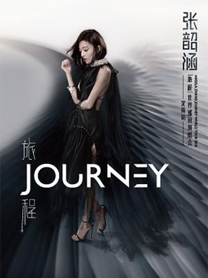 2018张韶涵“旅程”世界巡回演唱会-沈阳站