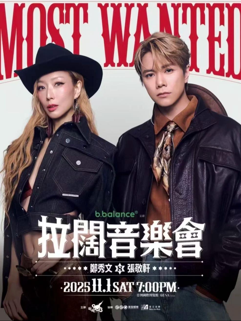 郑秀文 x 张敬轩 拉阔音乐会