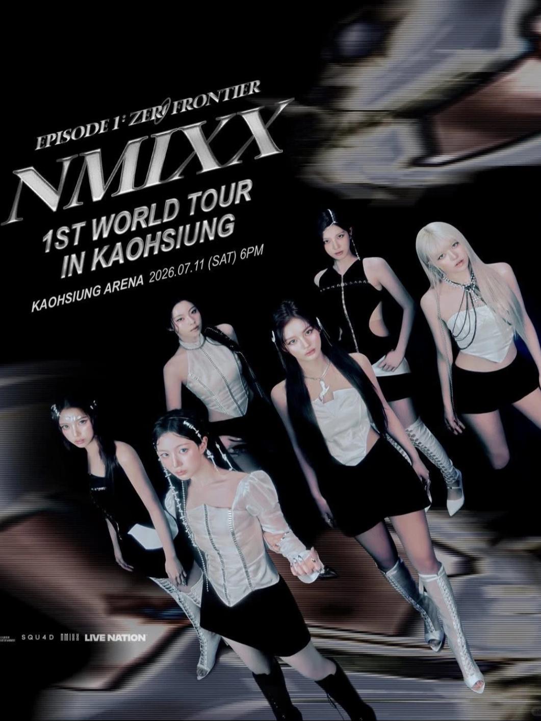 NMIXX演唱会高雄站