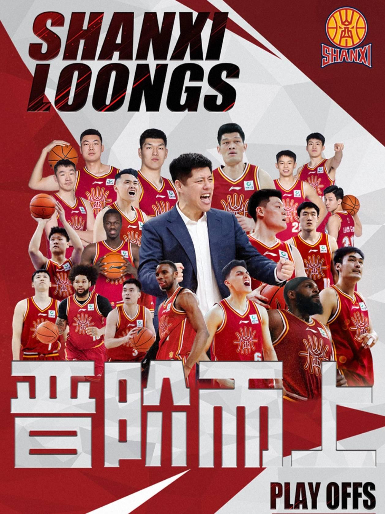 [CBA联赛]山西汾酒男篮主场赛事