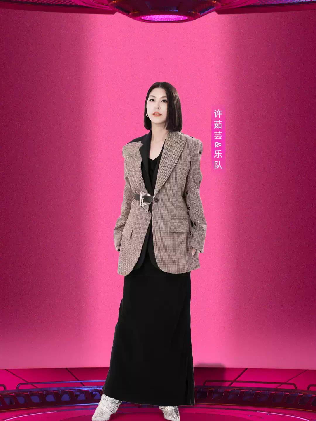 [代拍费]许茹芸演唱会杭州站