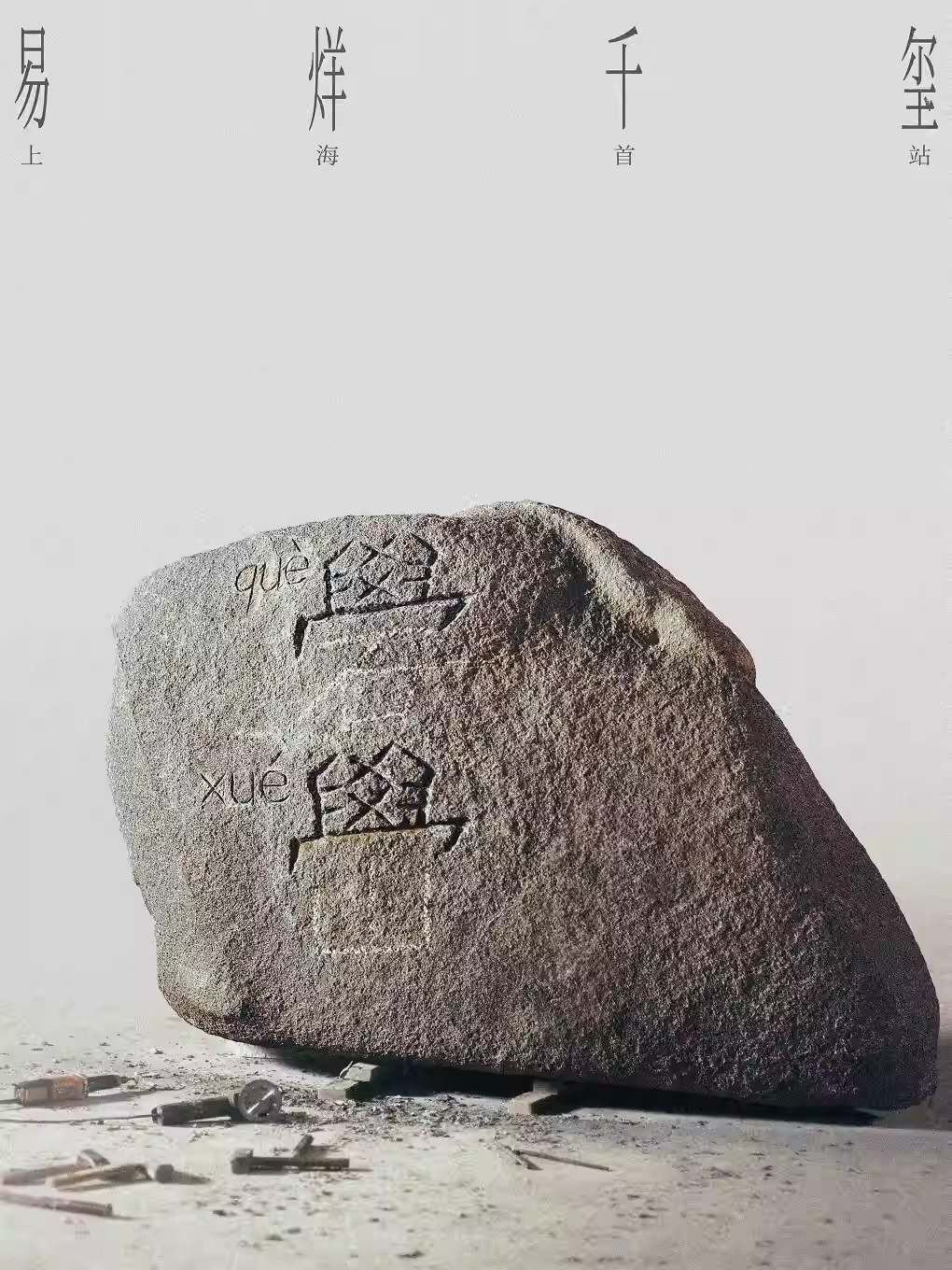 商家端流程梳理