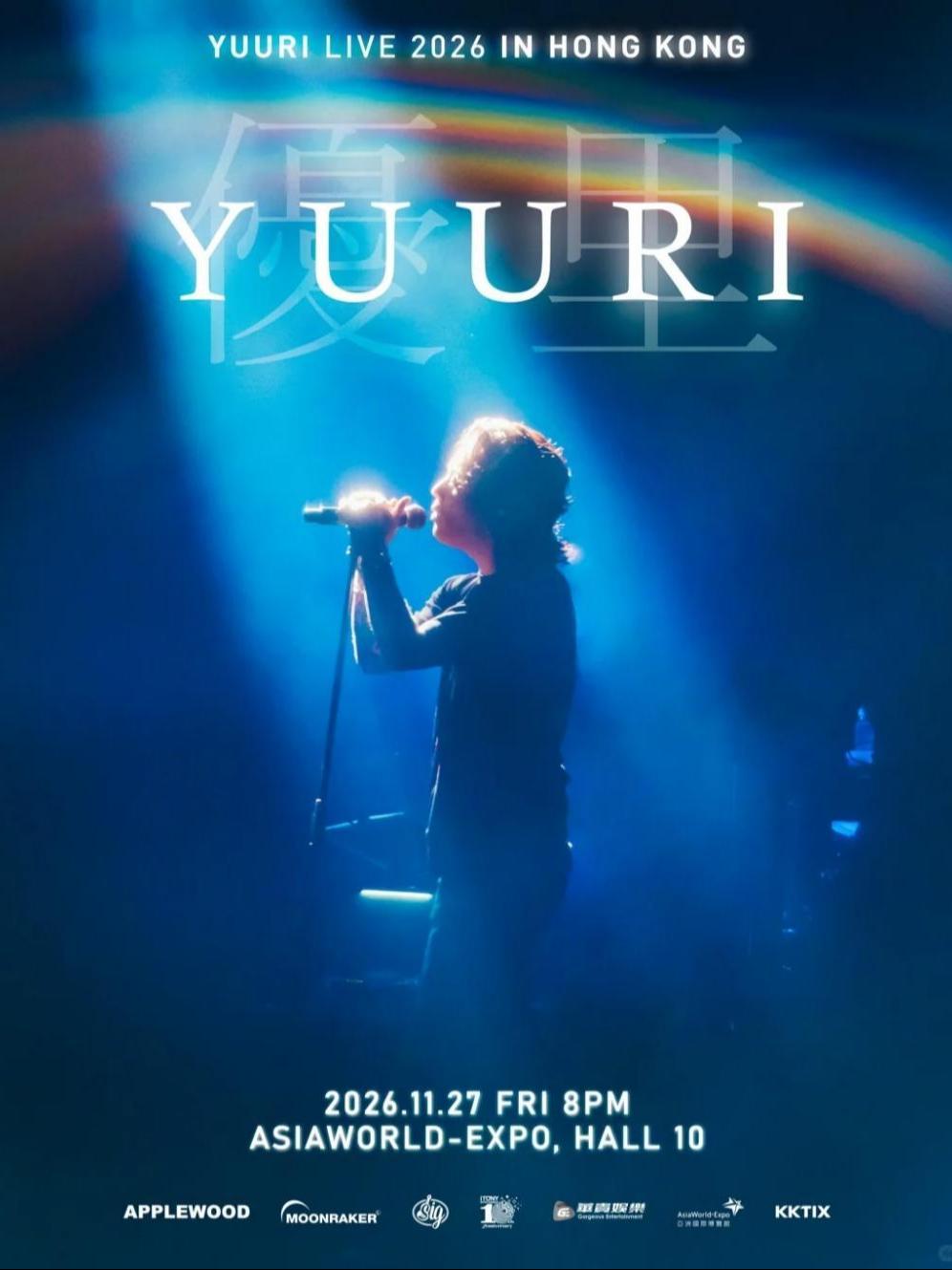 YUURI优里巡演香港站