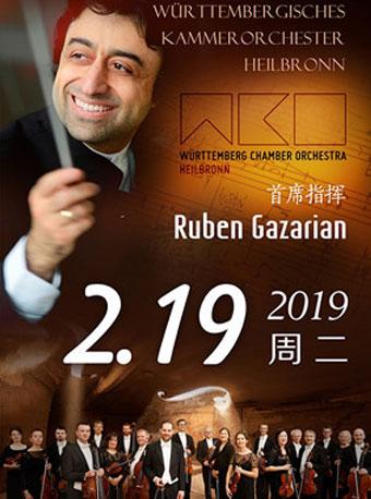 2019德国符腾堡州海尔布隆室内乐团音乐会