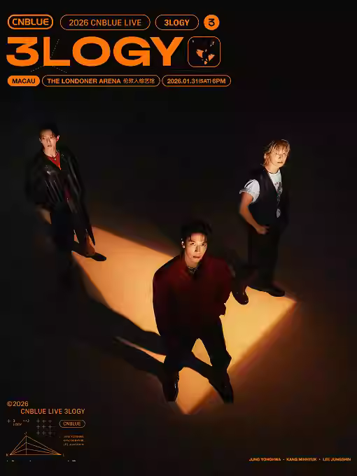 CNBLUE演唱会澳门站