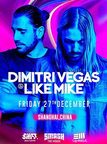 世界第一DJ 比利时明日之子Dimitri Vegas & Like Mike！上海演出