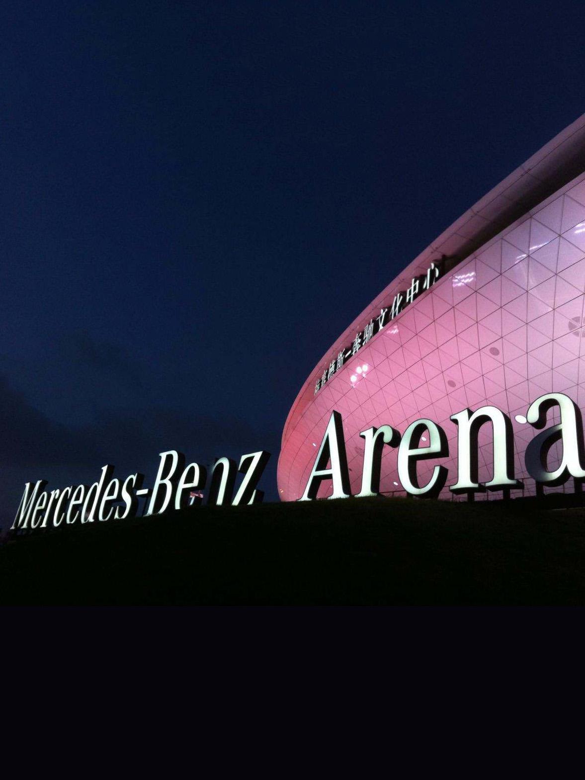 【上海梅赛德斯-奔驰文化中心】演出兑换券