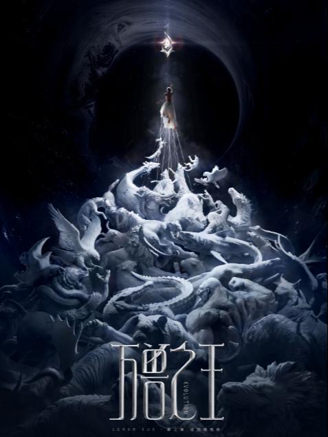 [代拍费]薛之谦2026巡回演唱会武汉站