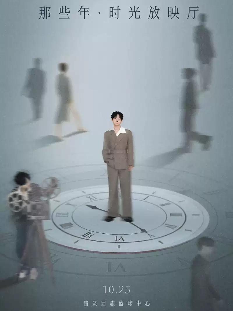 [买贵无忧/条件退]胡夏演唱会诸暨站