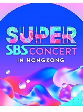 【电子票】「 SBS SUPER CONCERT 」香港站2019