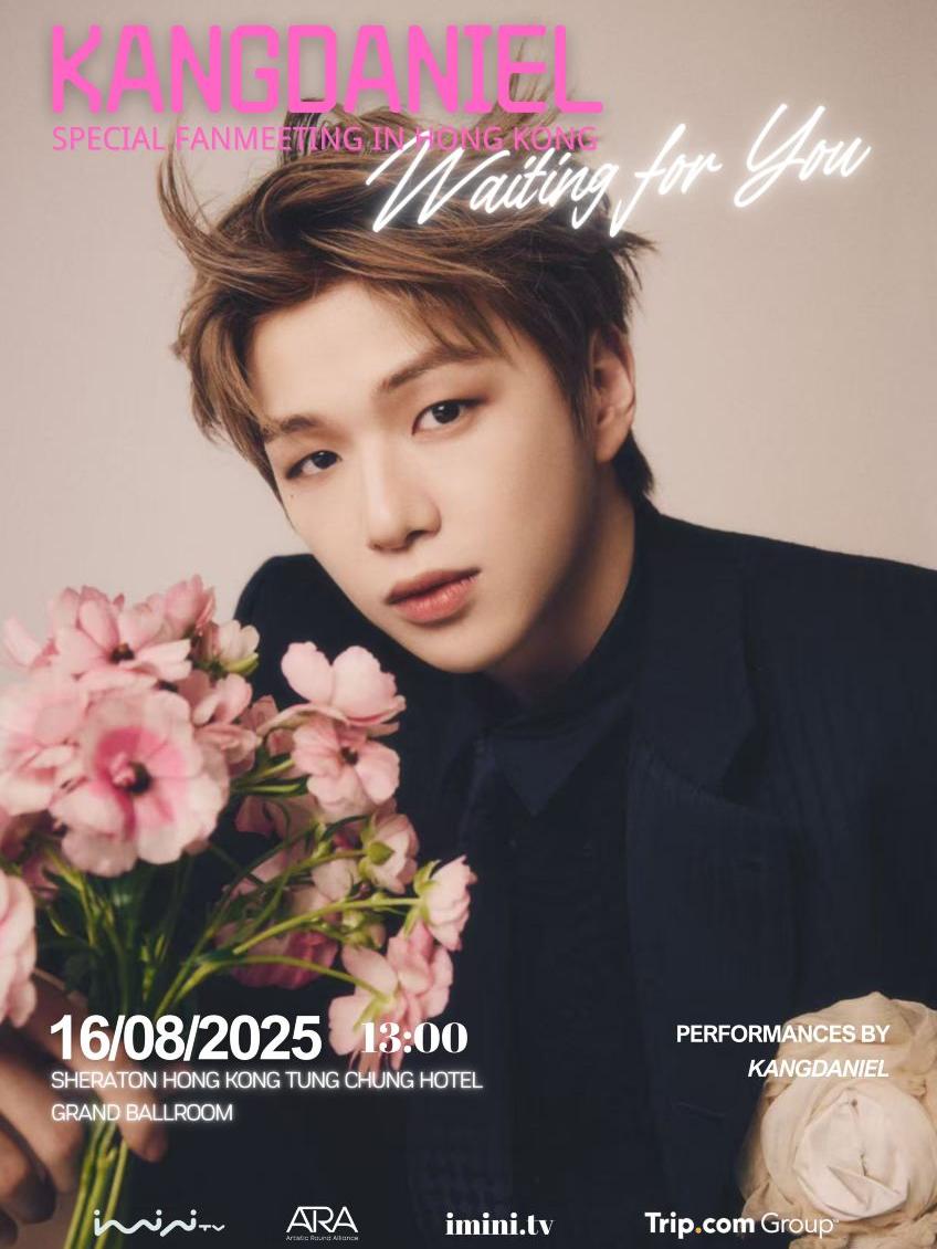 KANGDANIEL见面会香港站