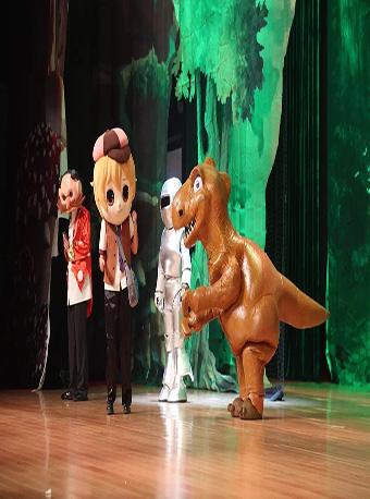 大型冒险式儿童舞台剧《圆梦恐龙岛》武汉站