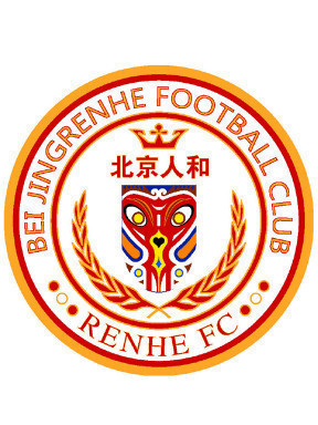 2017中国足球甲级联赛 北京人和VS上海申鑫