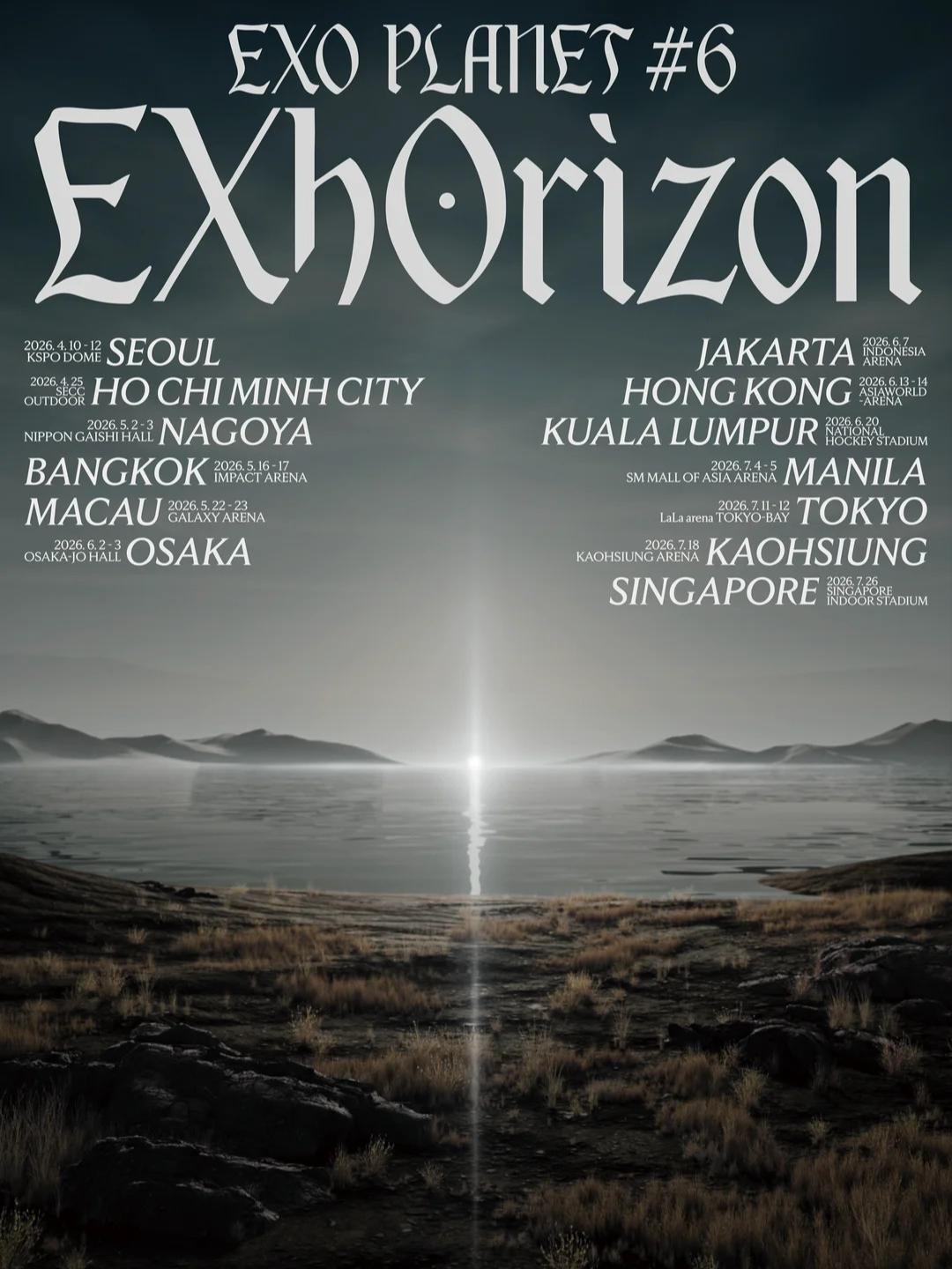 EXO演唱会香港站