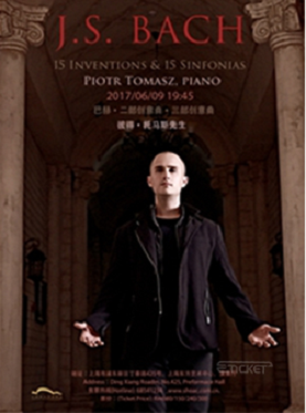 彼得·托马斯独奏音乐会