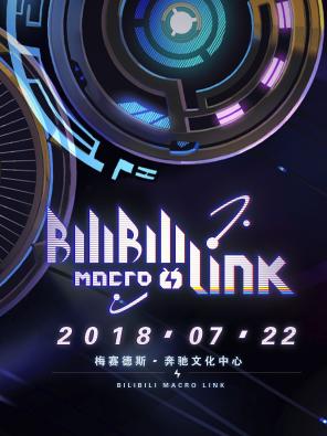 BILIBILI MACRO LINK 2018