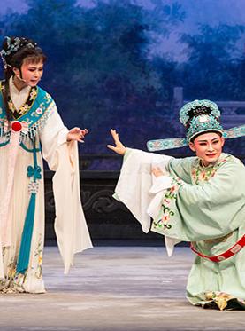 越剧《花中君子》