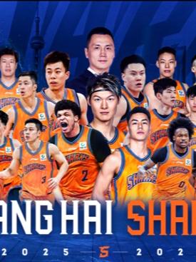 中国男子篮球职业联赛上海站