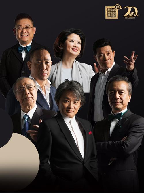 与我们同行—聆响行歌音乐朗诵会
