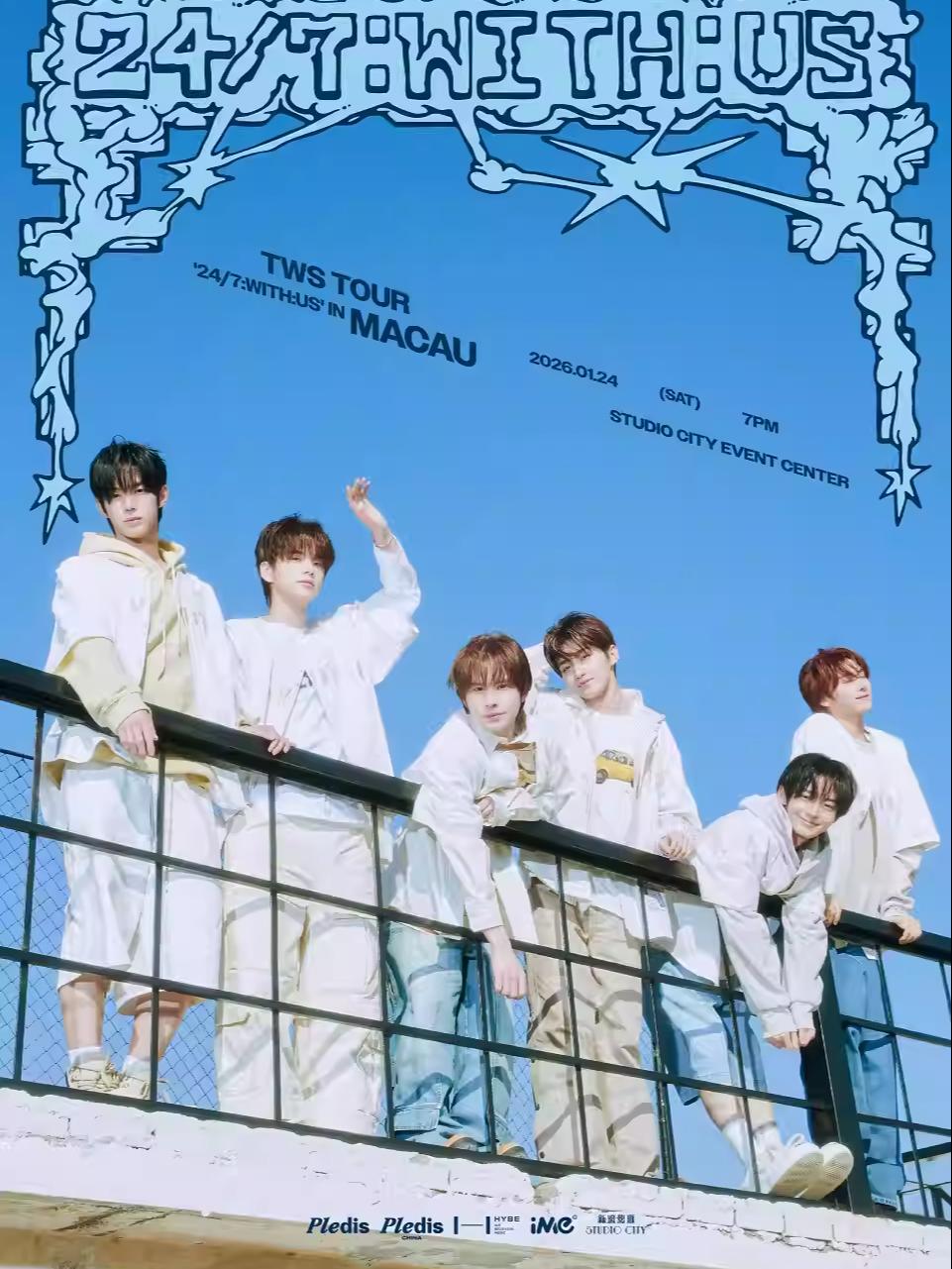 TWS 演唱会澳门站