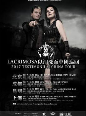 LACRIMOSA 2017新专辑中国巡回 北京站