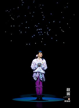 2018 上汽名爵·原创华语音乐剧展演季 《秋裤和擀面杖》