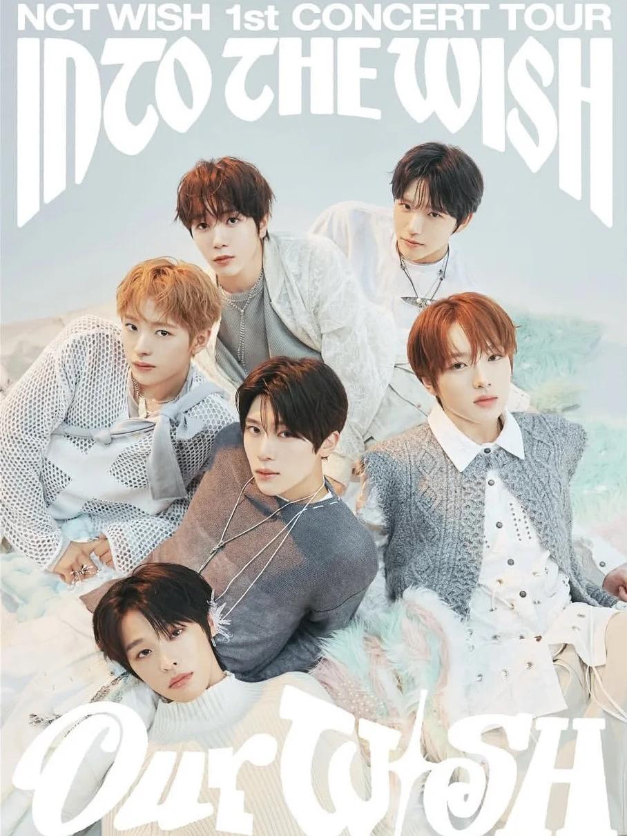 NCT WISH演唱会中国香港站