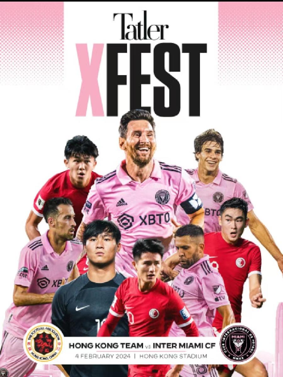 【中国香港】Tatler XFEST 嘉年华|中国香港队vs国际迈阿密「赛事人气榜No.3」
