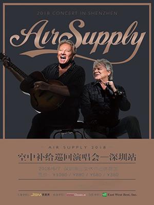 Air Supply - 空中补给巡回演唱会
