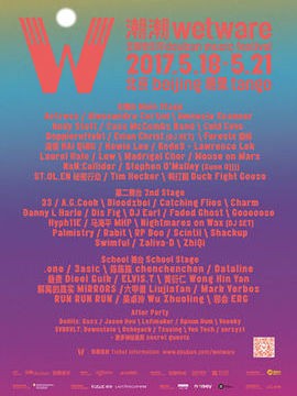 潮潮豆瓣音乐体验周