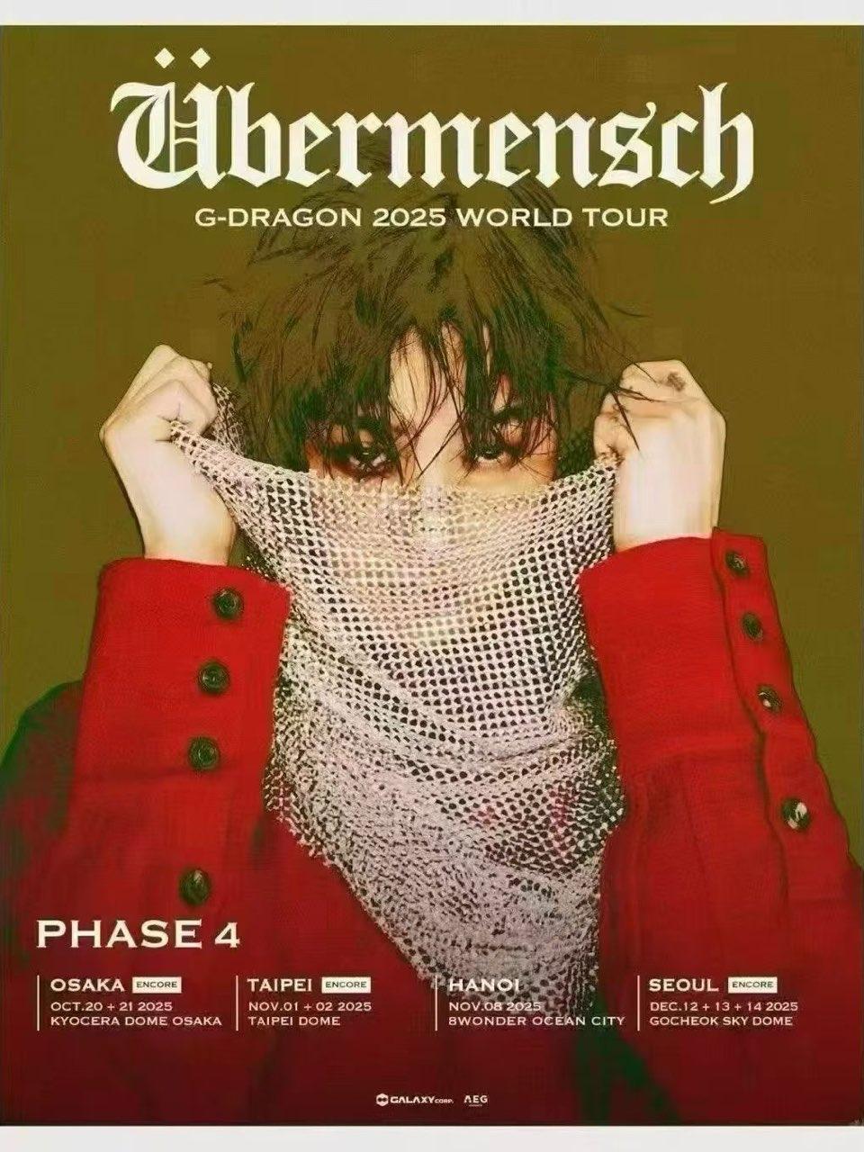 权志龙演唱会首尔站