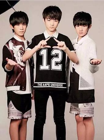 TFBOYS预定周边