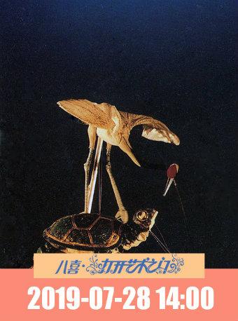 中国木偶艺术剧院：经典传统木偶剧《偶王归来》