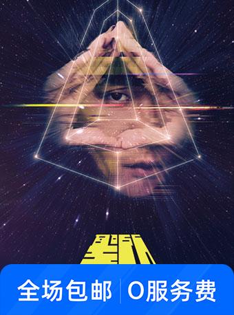 林俊杰演出优惠通道&mdash;南宁站