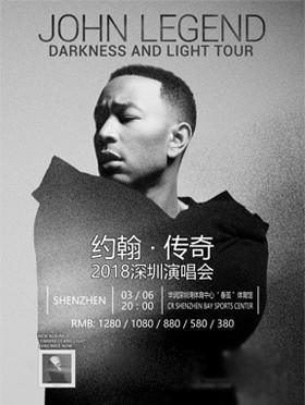 John Legend 2018年中国巡回演唱会--深圳站