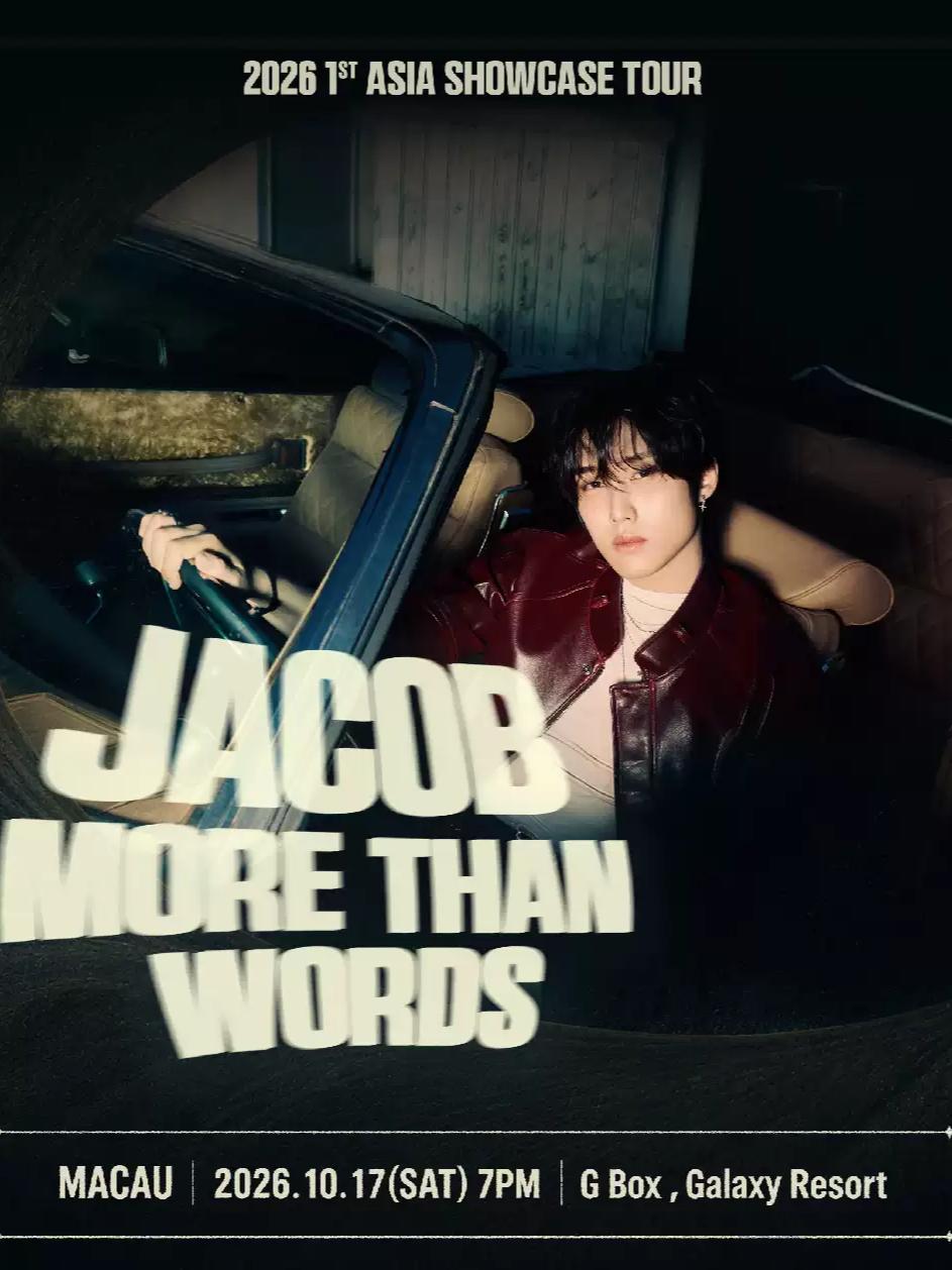 JACOB巡演澳门站