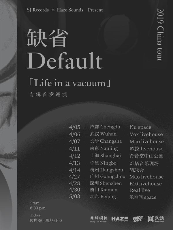 Default 缺省 [Life in a vacuum] 专辑首发巡演 长沙站