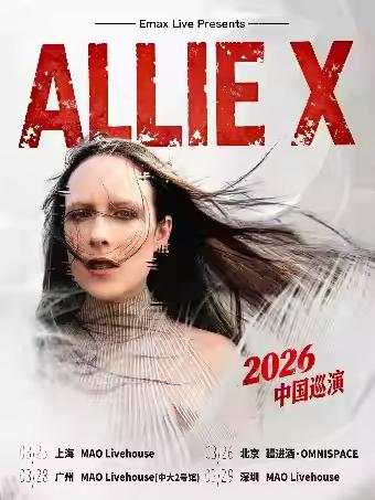 Allie X 2026巡演北京站