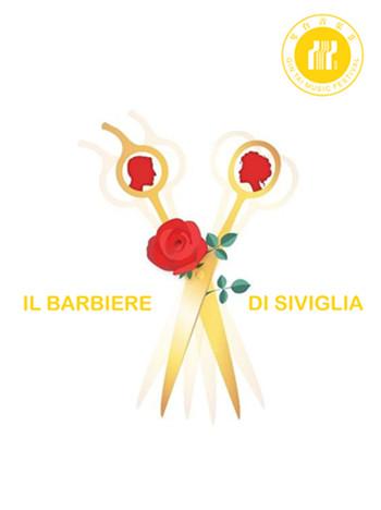 第七届琴台音乐节&middot;琴台音乐厅版歌剧《塞维利亚的理发师》